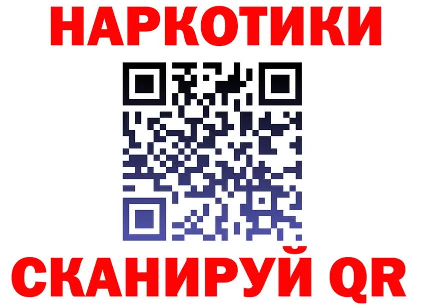 АМФ 97% зеркало площадка мега Новозыбков