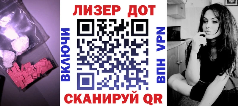 LSD-25 экстази кислота цена Новозыбков