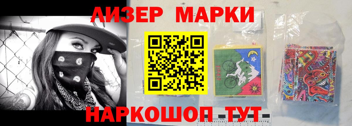 Лсд 25 экстази ecstasy Новозыбков