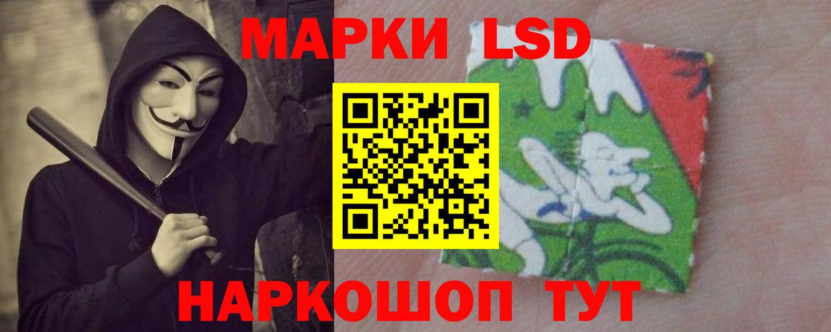 Лсд 25 экстази  ЛСД экстази кислота  Вход с VPN  ЛСД экстази кислота  Новозыбков 