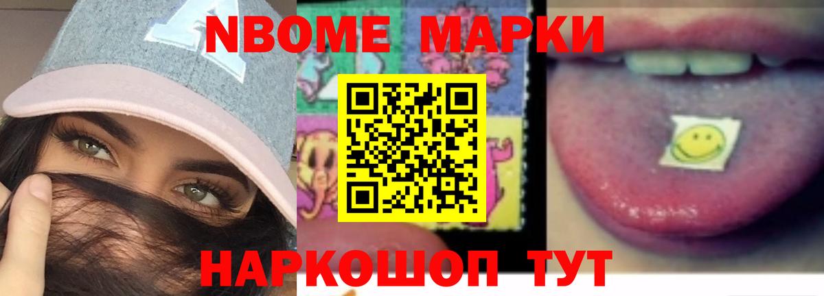 Alpha PVP СОЛЬ кристаллы  Гашиш  Канабис  Новозыбков  МЕФ   Вход с VPN  ГАШИШ  COCAIN 