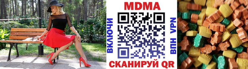 MDMA VHQ  Новозыбков 