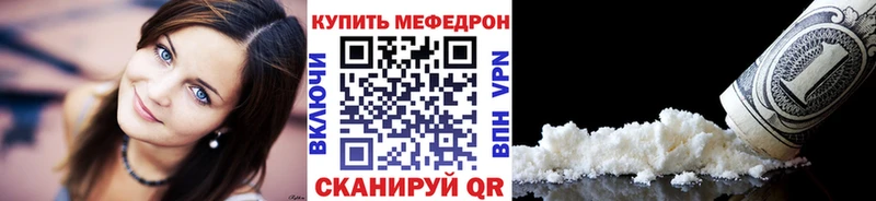 Мефедрон 4 MMC  omg ССЫЛКА  Новозыбков 