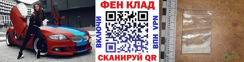 блэк спрут зеркало  Новозыбков  Первитин пудра 