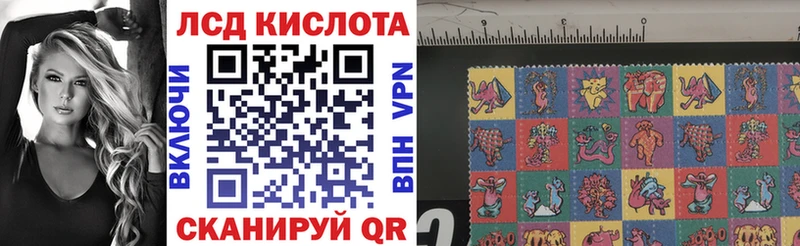 наркошоп  Новозыбков  Марки NBOMe 1500мкг 