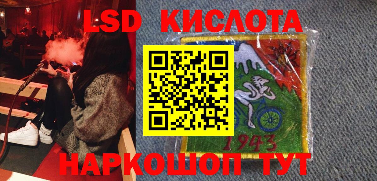 Марки 25I-NBOMe 1,8мг  Марки NBOMe  Новозыбков  Марки 25I-NBOMe 1,8мг  Вход с VPN 