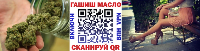 OMG маркетплейс Новозыбков ТГК концентрат купить закладку