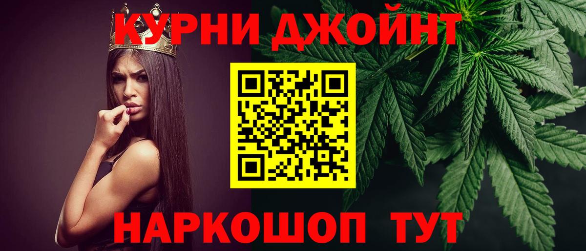 Конопля Ganja Новозыбков